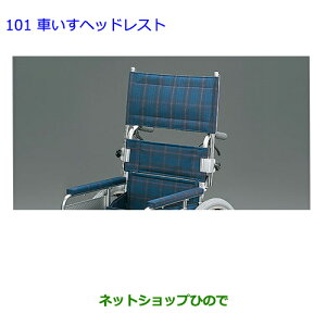 ig^ VG^ԂwbhXgi C6590-18020yNSP170G NCP175G NHP170G NSP172Gz101