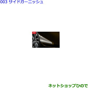 ig^ VG^TChK[jbV uY^i 08403-52050yNSP170G NCP175G NHP170G NSP172Gz003