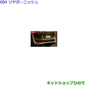 ig^ VG^K[jbV uY^i 08405-52020yNSP170G NCP175G NHP170G NSP172Gz004