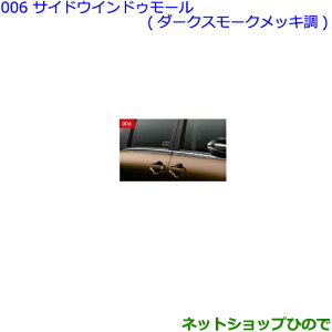 ig^ VG^TChEChD[ _[NX[NbLi 08173-52040yNSP170G NCP175G NHP170G NSP172Gz006