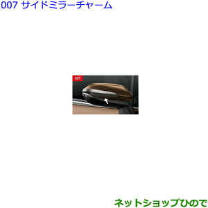 ig^ VG^TCh~[`[ uY^i 08186-52100yNSP170G NCP175G NHP170G NSP172Gz007
