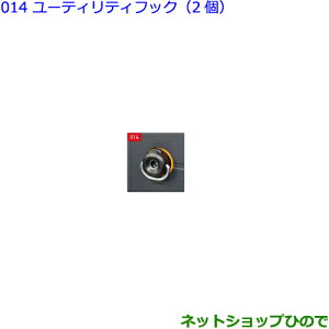 ig^ VG^[eBeBtbN 2i 0824A-52040yNSP170G NCP175G NHP170G NSP172Gz014