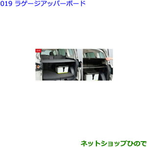^Zi@ig^ VG^Q[WAbp[{[hZbgi 08243-52020 08250-52020 08246-52020 0824A-52040yNSP170G NCP175G NHP170G NSP172Gz019