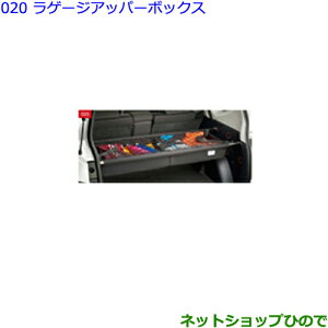 ig^ VG^Q[WAbp[{bNXi 08246-52010yNSP170G NCP175G NHP170G NSP172Gz020