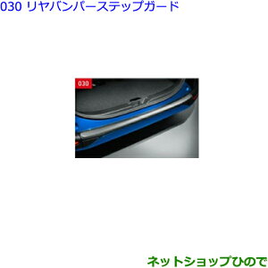 ^Zi@ig^ VG^op[XebvK[hi 08867-00230 08415-52030yNSP170G NCP175G NHP170G NSP172Gz030