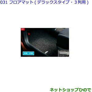 ig^ VG^tA}bg fbNX^Cv3p ^Cv3i 08210-52320-E0yNSP170G NCP175G NHP170G NSP172Gz031