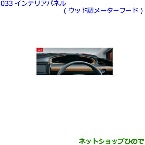 ig^ VG^CeApl Ebh[^[t[hi 08280-52110yNSP170G NCP175G NHP170G NSP172Gz033
