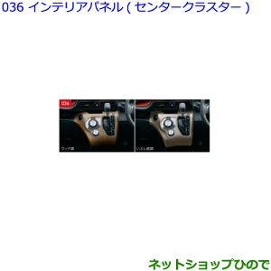 ig^ VG^CeApl Z^[NX^[ ^Cv2 Ebhi 08280-52080 08867-00230yNSP170G NCP175G NHP170G NSP172Gz036