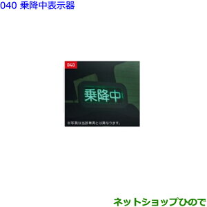 ig^ VG^~\(_p[L)i 08563-00010 08563-52010 68950-0WB30 68960-0WB30yNSP170G NCP175G NHP170G NSP172Gz040-1