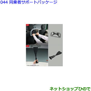 ig^ VG^҃T|[gpbP[Wi 0822C-52020 0823A-52050yNSP170G NCP175G NHP170G NSP172Gz044