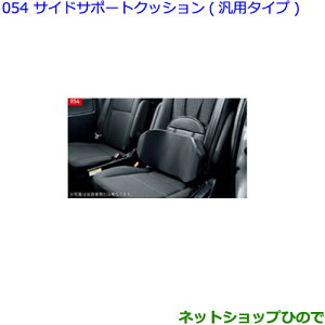 ig^ VG^TChT|[gpbh ėp^Cvi 08220-00110yNSP170G NCP175G NHP170G NSP172Gz054