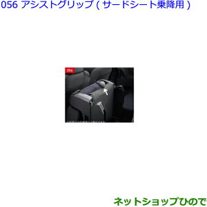 ig^ VG^AVXgObv T[hV[g~pi0823A-52030yNSP170G NCP175G NHP170G NSP172Gz056