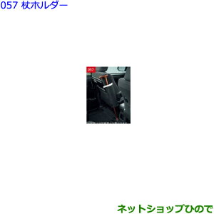 ig^ VG^z_[i08228-00100yNSP170G NCP175G NHP170G NSP172Gz057