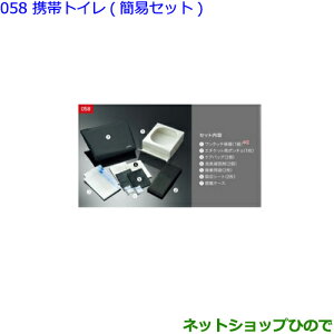 ig^ VG^gуgC ȈՃZbgi082B0-52030yNSP170G NCP175G NHP170G NSP172Gz058