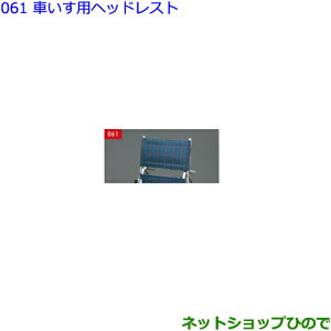 ig^ VG^ԂpwbhXgi C6590-18020yNSP170G NCP175G NHP170G NSP172Gz061