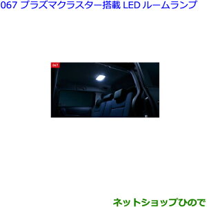 ig^ VG^vY}NX^[LED[vi 08971-12250-B0yNSP170G NCP175G NHP170G NSP172Gz067