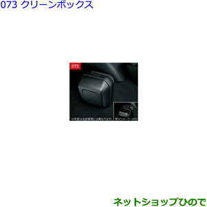 ig^ VG^N[{bNXi 08282-52040yNSP170G NCP175G NHP170G NSP172Gz073