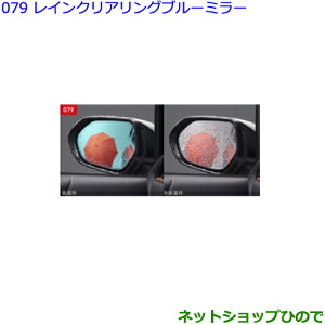 ig^ VG^CNAOu[~[ ^Cv2i 08169-52010yNSP170G NCP175G NHP170G NSP172Gz079