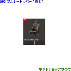 ig^ VG^tV[gJo[(E1,2ڃV[gp)^Cv6 _[NuEi 08220-52G15-A0yNSP170G NCP175G NHP170G NSP172Gz093