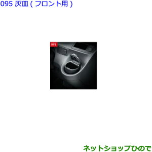 ig^ VG^DMitgpji 74101-52020yNSP170G NCP175G NHP170G NSP172Gz095