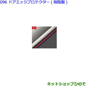 ig^ VG^hAGbWveN^[(2{)_[Nu[i 08265-28110-J1yNSP170G NCP175G NHP170G NSP172Gz096