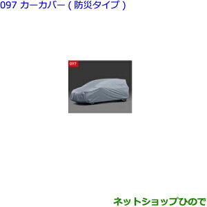 ig^ VG^J[Jo[ h^Cv hA~[pi 08372-52150 yNSP170G NCP175G NHP170G NSP172Gz097
