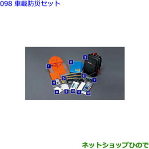 ig^ VG^ԍږhЃZbgi 08237-00200yNSP170G NCP175G NHP170G NSP172Gz098
