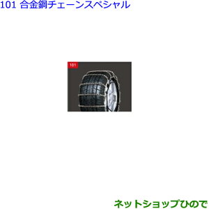 ig^ VG^|`F[XyV ^Cv1i 08325-11010yNSP170G NCP175G NHP170G NSP172Gz101