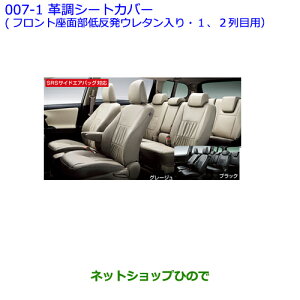 ig^ EBbVvV[gJo[(tgʕ ᔽE^)(1A2ڃV[gp)ubN/^Cv3i 08215-68262-C0yZGE22W ZGE20G ZGE25Gz007