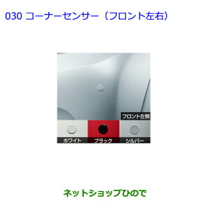 ig^ EBbVR[i[ZT[(tgE) Vo[i 08529-68110 08511-74030-B2yZGE22W ZGE20G ZGE25Gz030