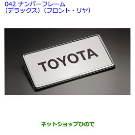 楽天市場 ウィッシュナンバーフレームの通販