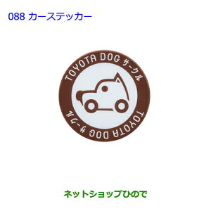 ig^ EBbVJ[XebJ[i 08231-00510yZGE22W ZGE20G ZGE25Gz088