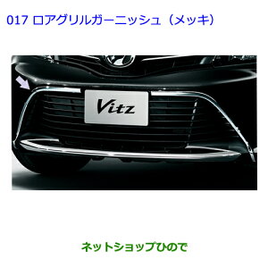 ig^ BbcAOK[jbV(bL)i 08423-52440yNCP131 KSP130 NSP135 NSP130z017