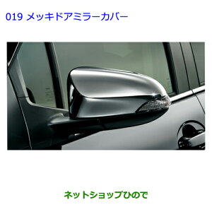 ig^ BbcbLhA~[Jo[i 08409-52450yNCP131 KSP130 NSP135 NSP130z019