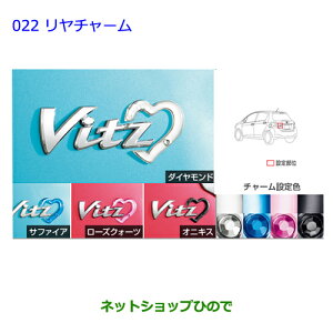 ig^ Bbc`[ (_Ch)i 08231-52370yNCP131 KSP130 NSP135 NSP130z022