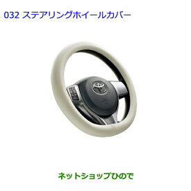 楽天市場 ハンドルカバー ディズニー ブランドトヨタ 車用品 バイク用品 の通販