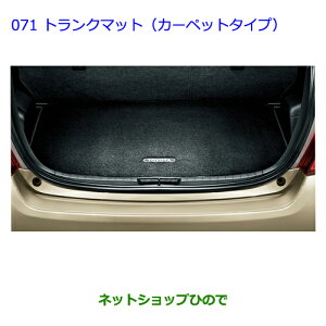 ��^�������Z���i�@���������i�g���^ ���B�b�c�g�����N�}�b�g�i�J�[�y�b�g�^�C�v�j�����i�� 08213-52750���yNCP131 KSP130 NSP135 NSP130�z071