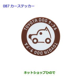 ig^ BbcJ[XebJ[i 08231-00510yNCP131 KSP130 NSP135 NSP130z087