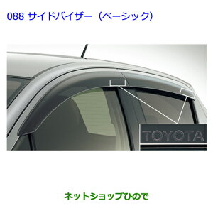 ig^ BbcTChoCU[(x[VbN)m^Cv2ni 08611-52200yNCP131 KSP130 NSP135 NSP130z088