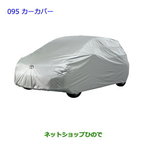 ig^ BbcJ[Jo[(h^Cv)i 08202-52260yNCP131 KSP130 NSP135 NSP130z095