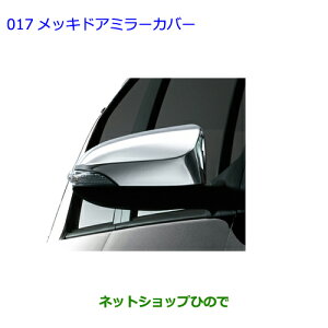 ig^ BbcbLhA~[Jo[i 08409-52450yKSP130 NSP130 NSP135 NHP130z017