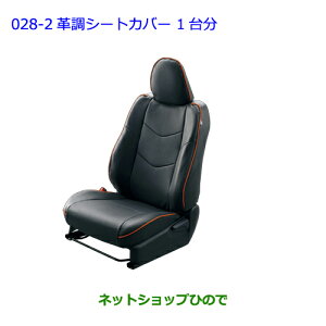 ig^ BbcvV[gJo[ 1䕪 ^Cv1i 08220-52E00-C0yKSP130 NSP130 NSP135 NHP130z028