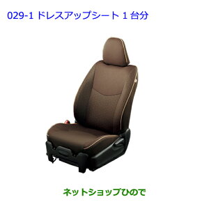 ig^ BbchXAbvV[g 1䕪 ^Cv5i 08220-52E42yKSP130 NSP130 NSP135 NHP130z029-1