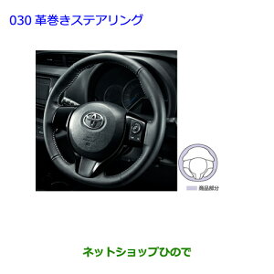 ig^ BbcvXeAOi 08460-52220-C6yKSP130 NSP130 NSP135 NHP130z030
