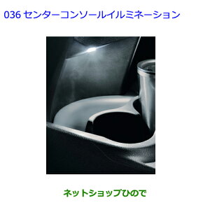 ig^ BbcZ^[R\[C~l[Vi 08526-52230yKSP130 NSP130 NSP135 NHP130z036