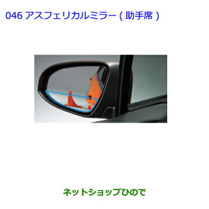 ig^ BbcAXtFJ~[()^Cv2i 08169-52100yKSP130 NSP130 NSP135 NHP130z046