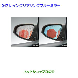 ig^ BbcCNAOu[~[i 08169-52060 08169-52070yKSP130 NSP130 NSP135 NHP130z046