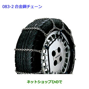 ig^ Bbc|`F[i 08321-11040yKSP130 NSP130 NSP135 NHP130z083-2