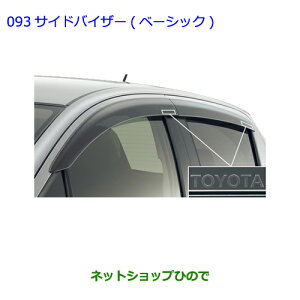 ig^ BbcTChoCU[(x[VbN)^Cv1i 08611-52190yKSP130 NSP130 NSP135 NHP130z093