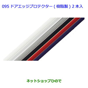 ig^ BbchAGbWveN^[()2{ X[p[Vo[i 08265-28110-B0yKSP130 NSP130 NSP135 NHP130z095